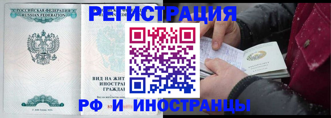 где прописаться в Сосновке